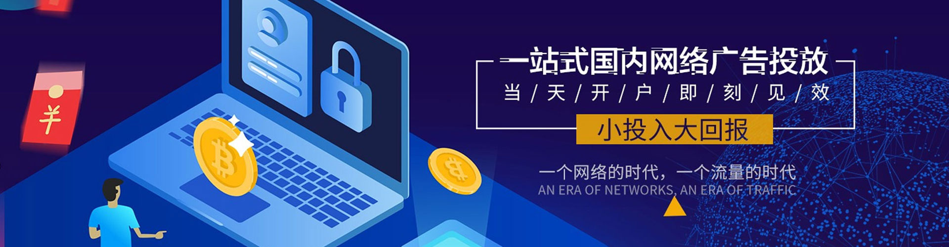 宁乡百度竞价包年