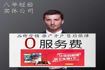 案例解析：信息流广告投放策略调整技巧